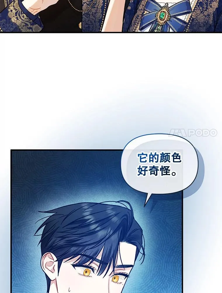 49.元媛舞会26