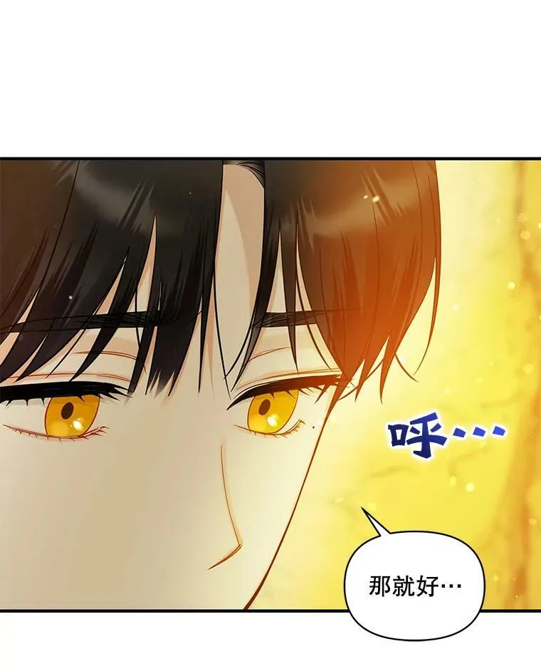 28.重逢81