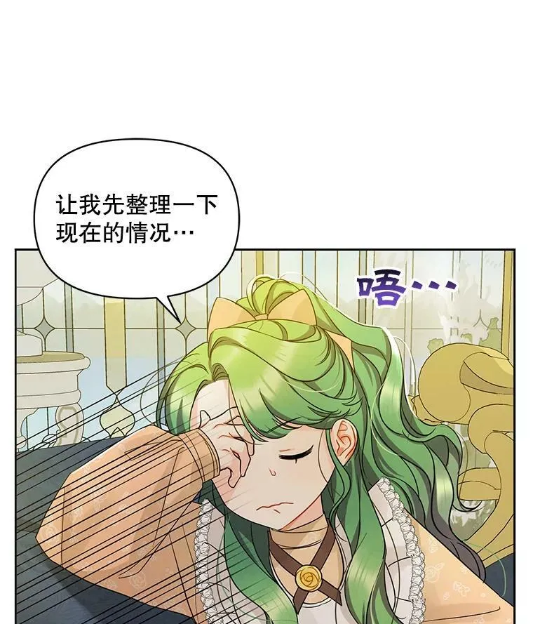 2.原作纠葛2