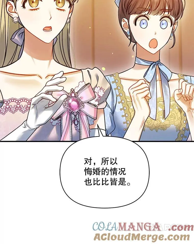73.嫉妒60