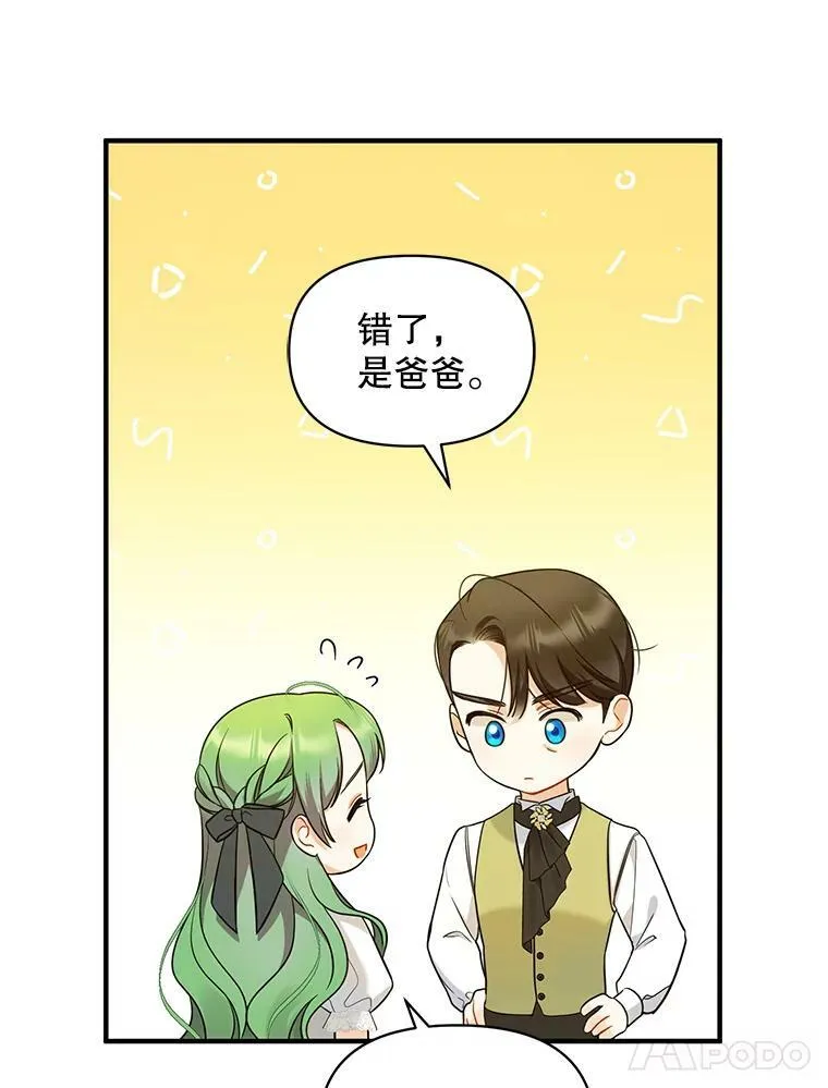 33.终于见面45