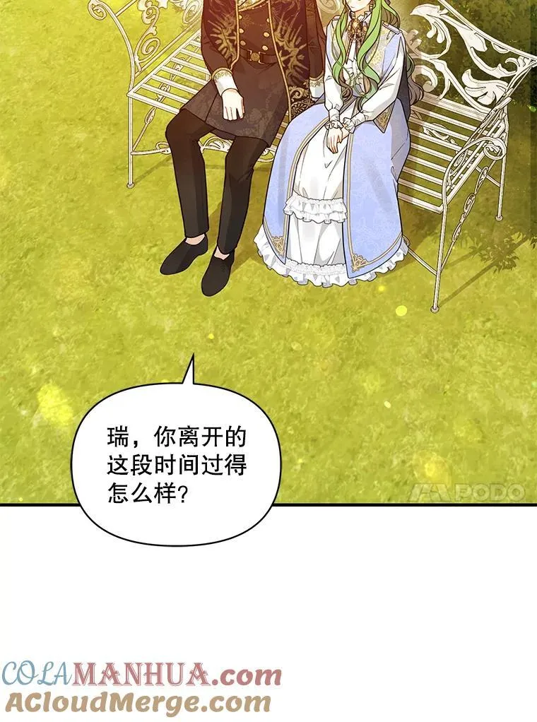 42.未收到的信80