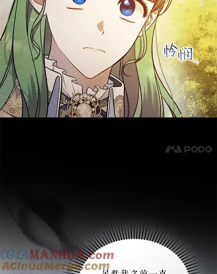 43.信件找到了96