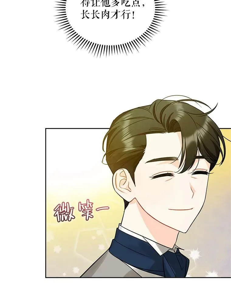 3.晚餐85
