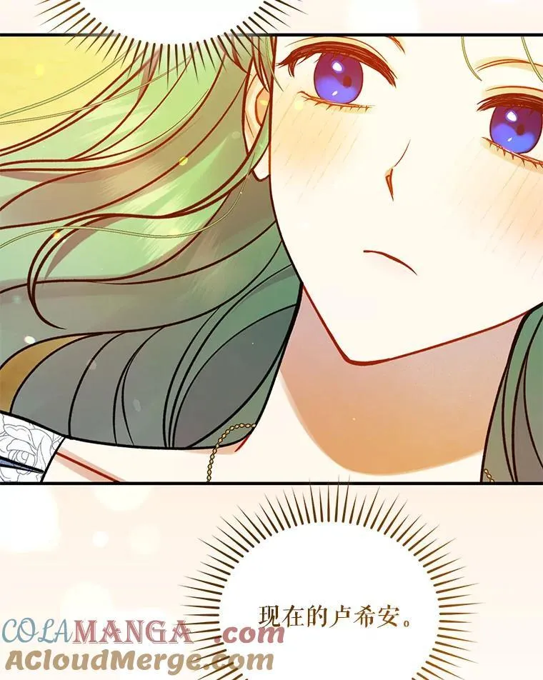75.越界行为76