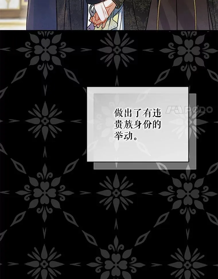 63.装病41