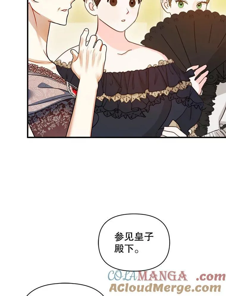 74.你没有错40