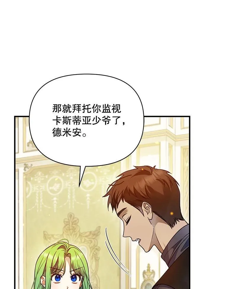 71.浑浊的气息110