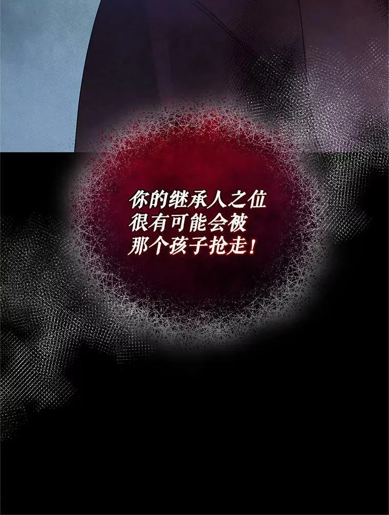 7.公爵夫人111
