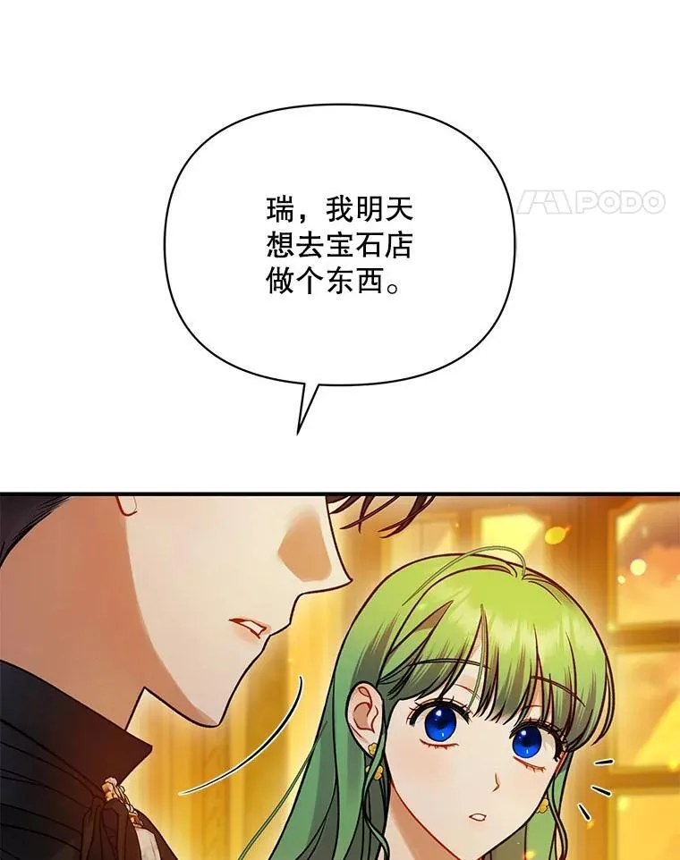 66.叫昵称119