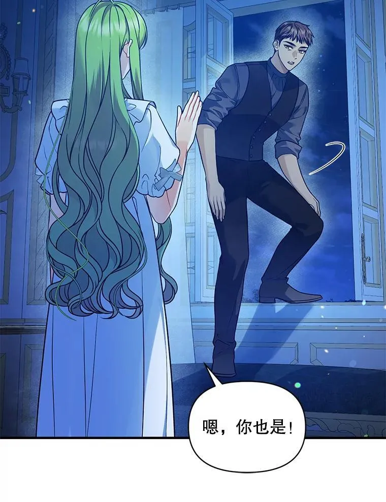47.玛那121