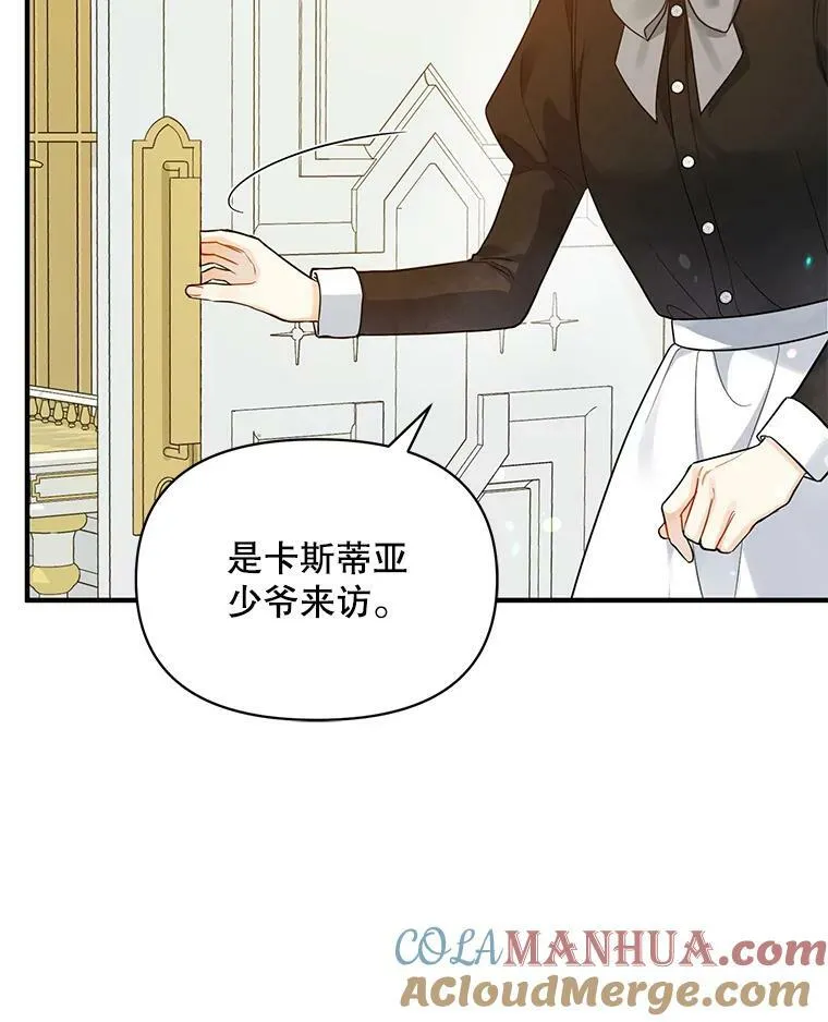 32.诺尔的试探36