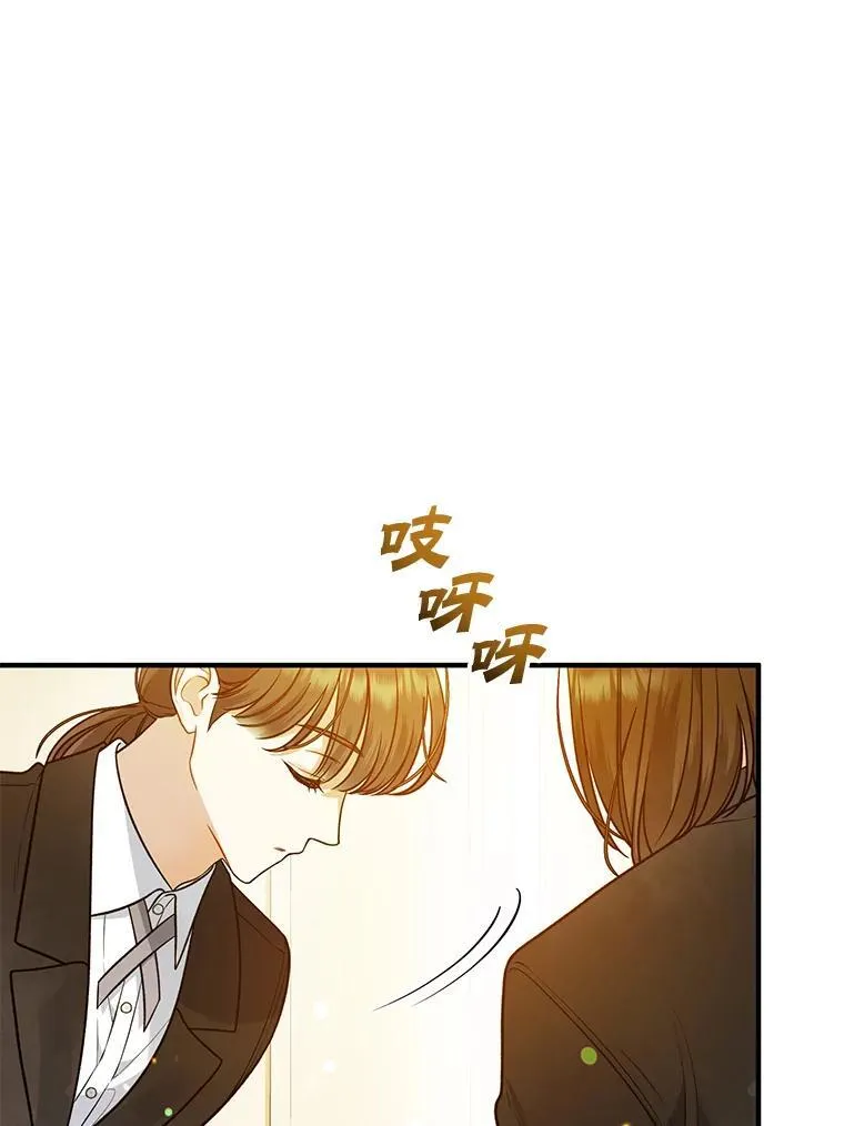45.偶遇诺尔123