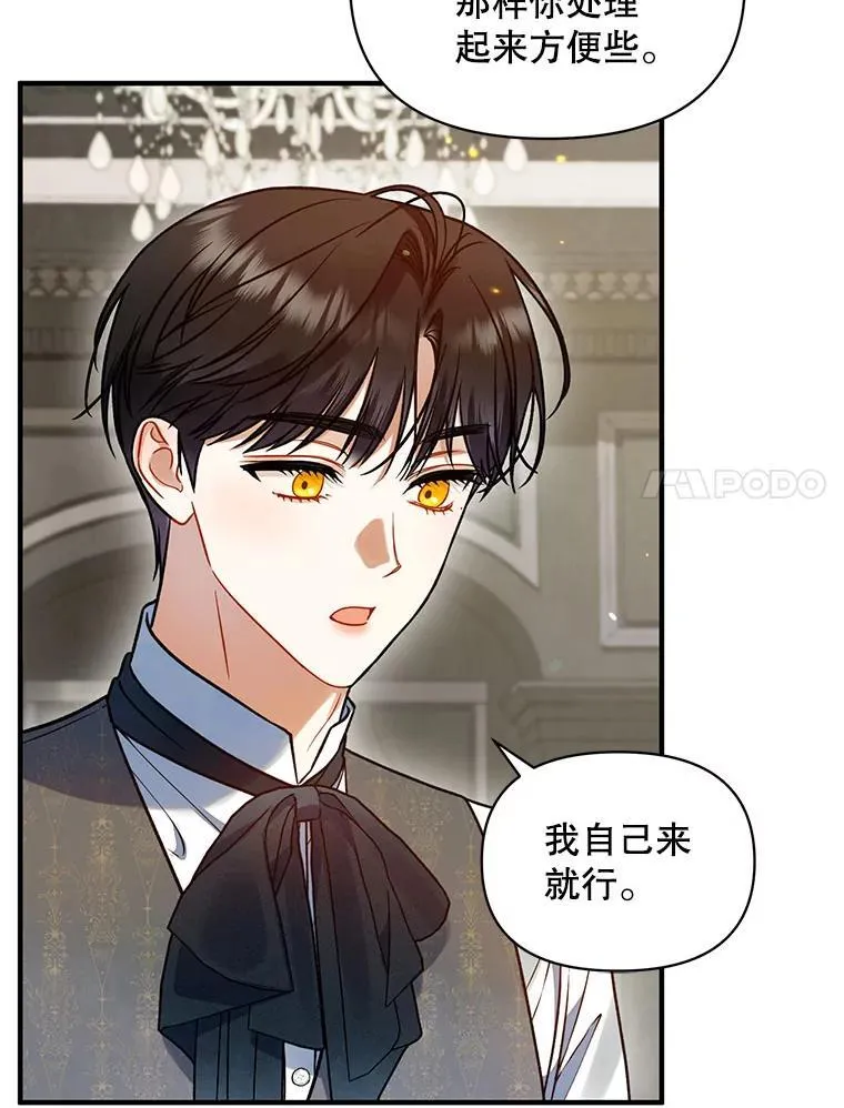 68.看病43