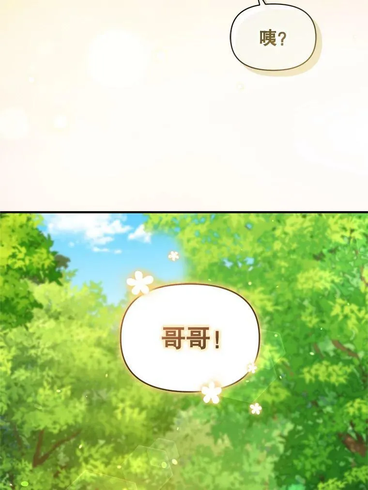 15.野猪突袭23