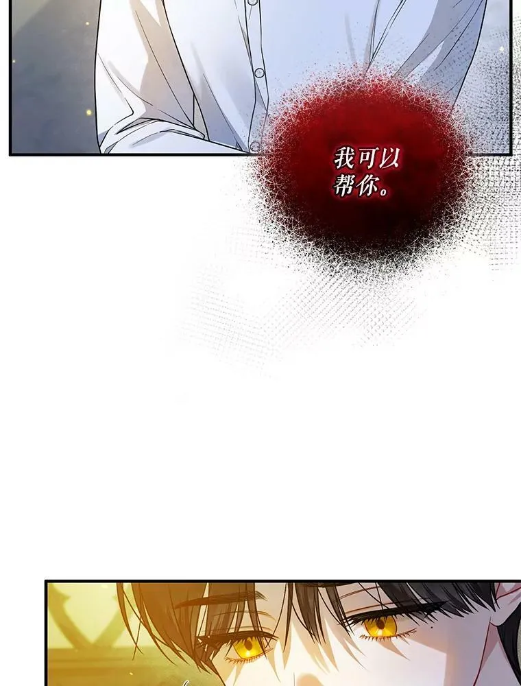 39.下定决心65