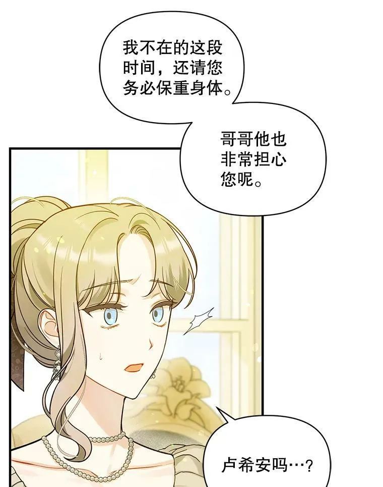 34.决定离开79