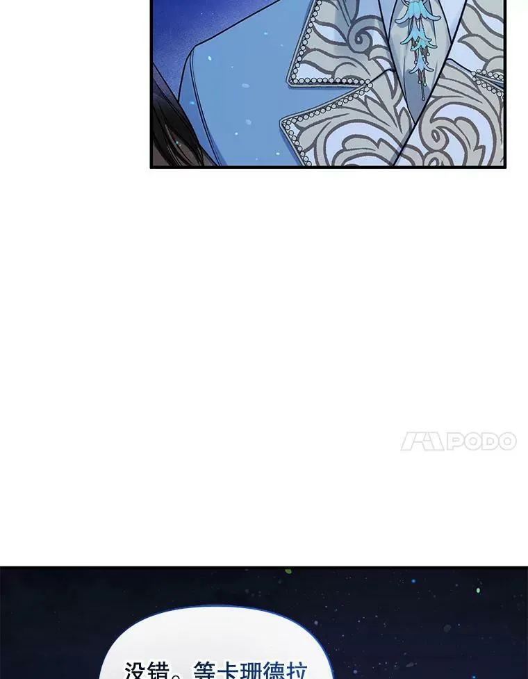 37.断联85