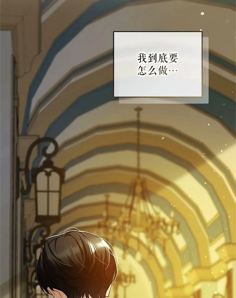 6.卢希安的变化83