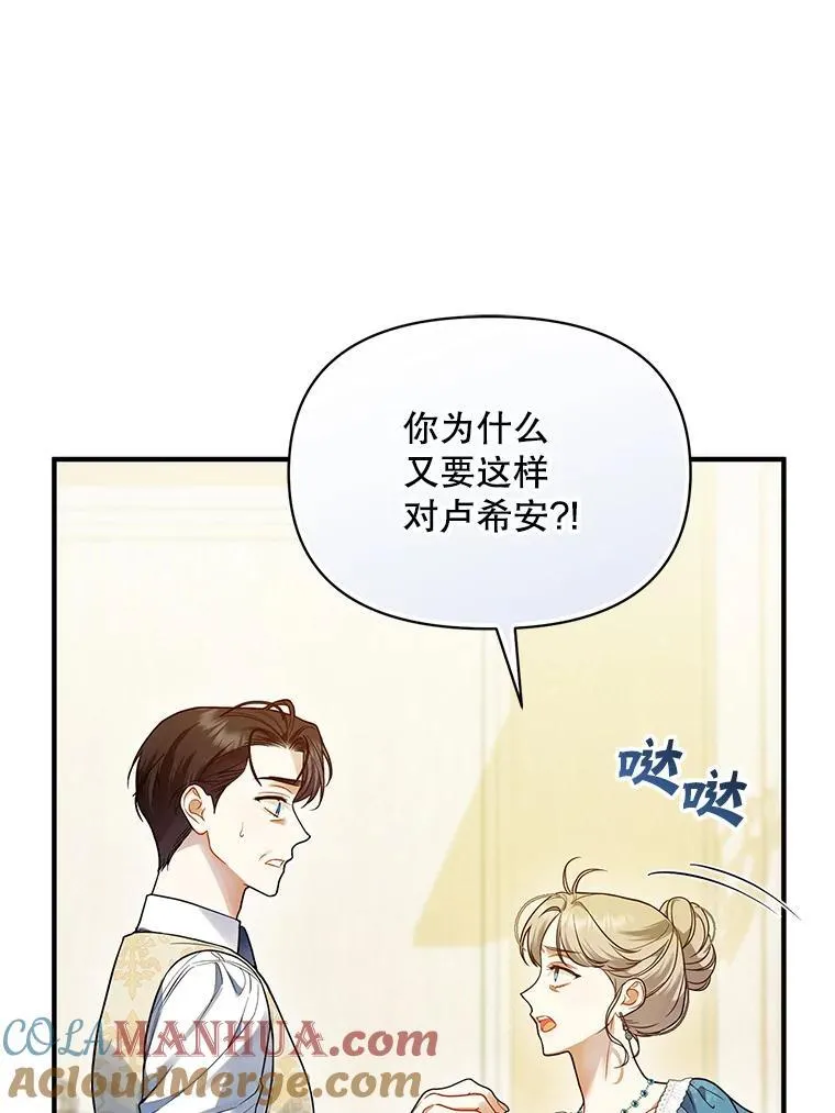 57.真相24
