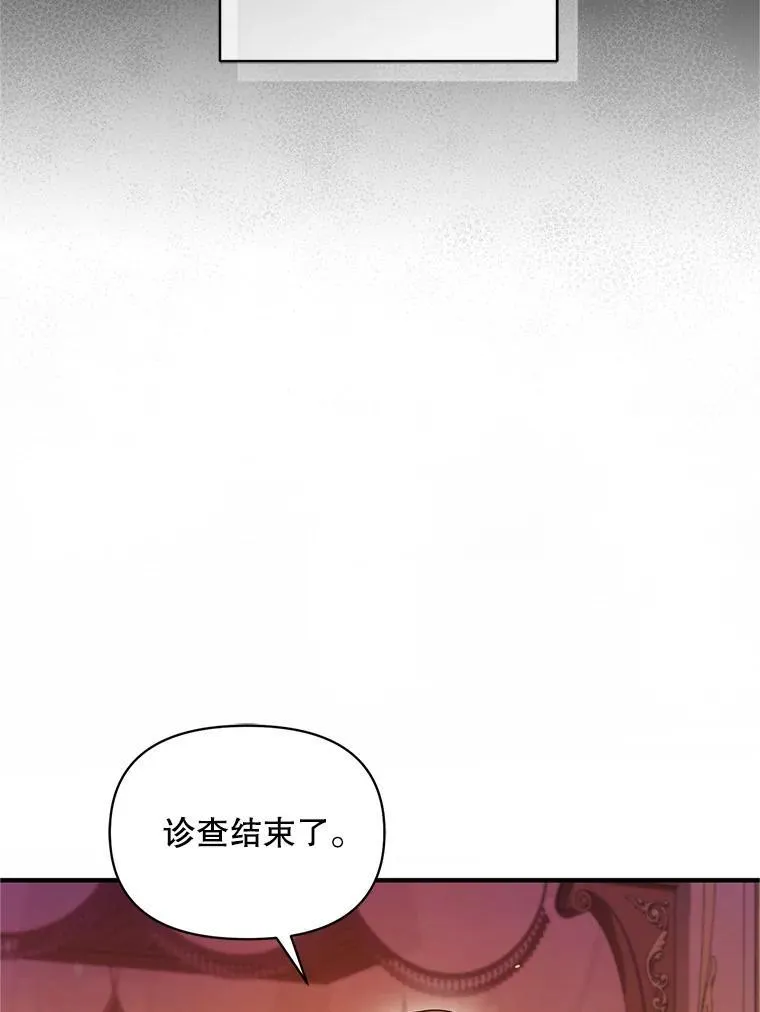 57.真相66