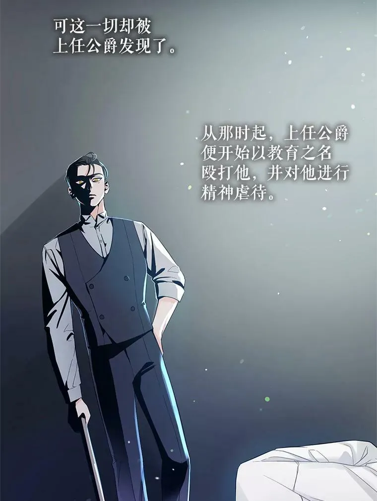 2.原作纠葛21