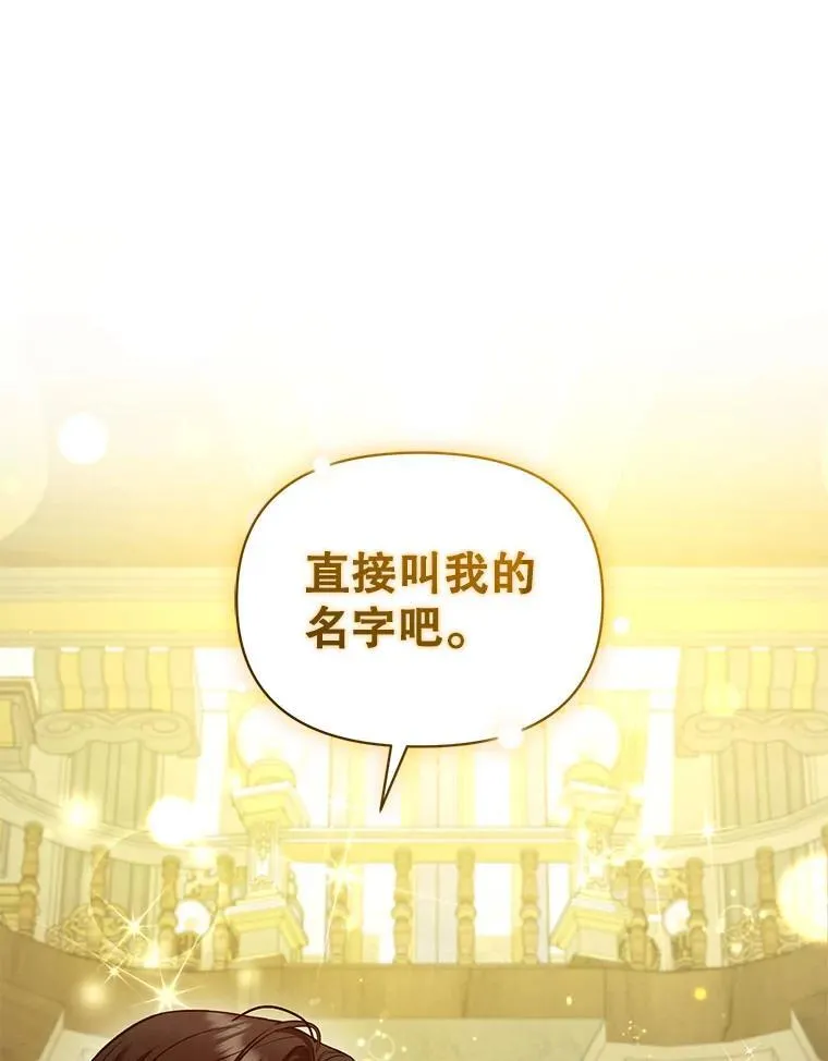 62.皇室宴会91