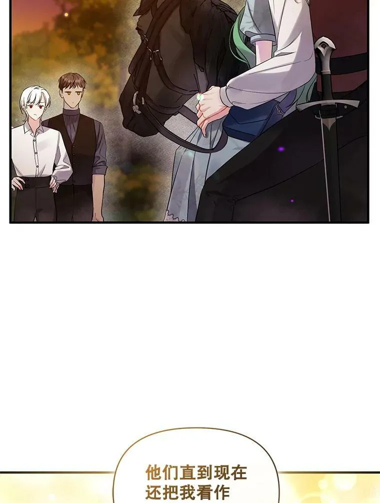 29.安全回府50