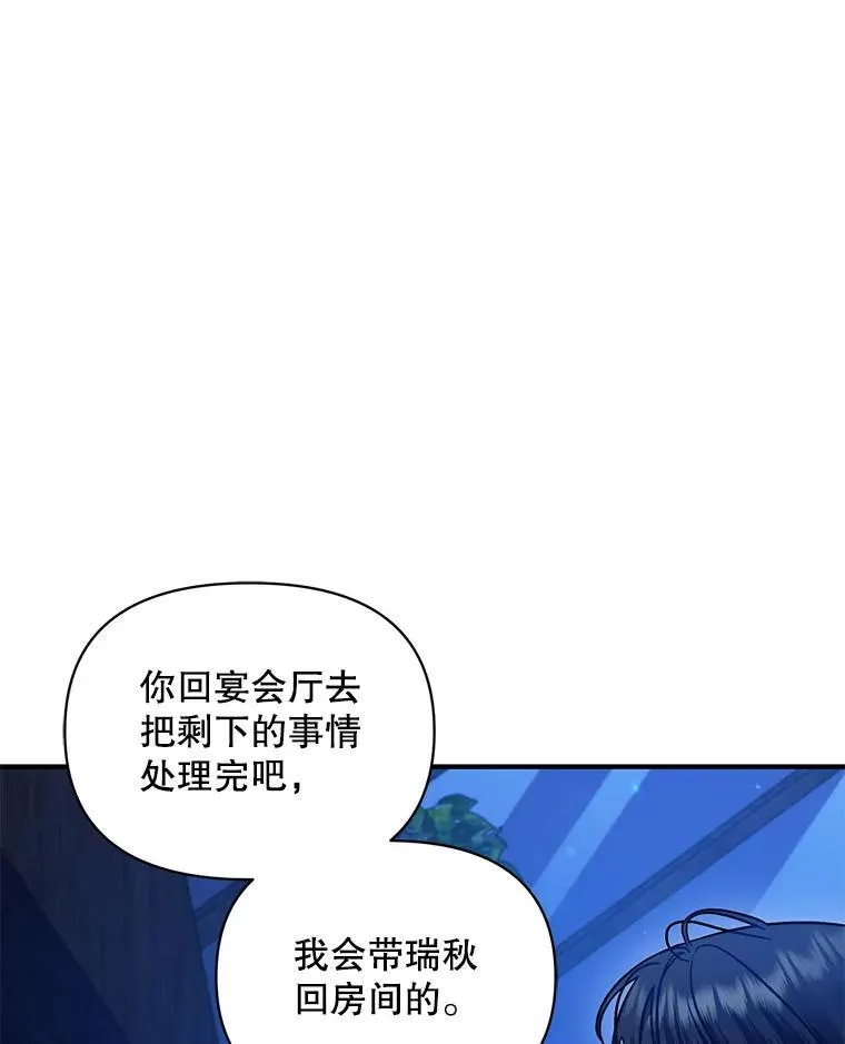75.越界行为27