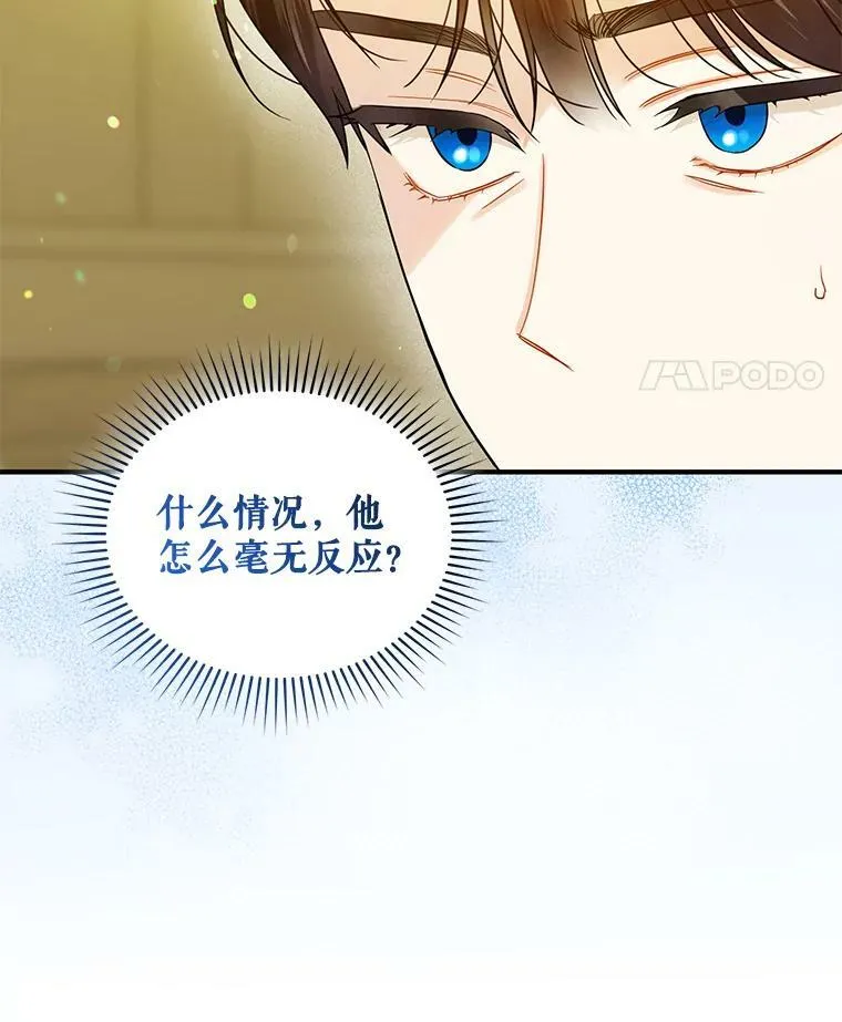 31.生病14
