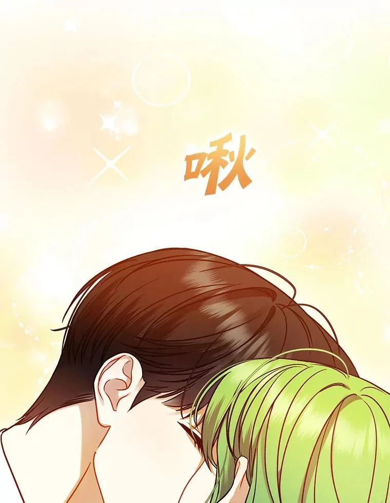 77.告白62