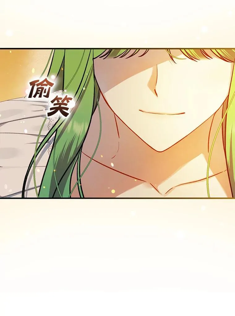 43.信件找到了78