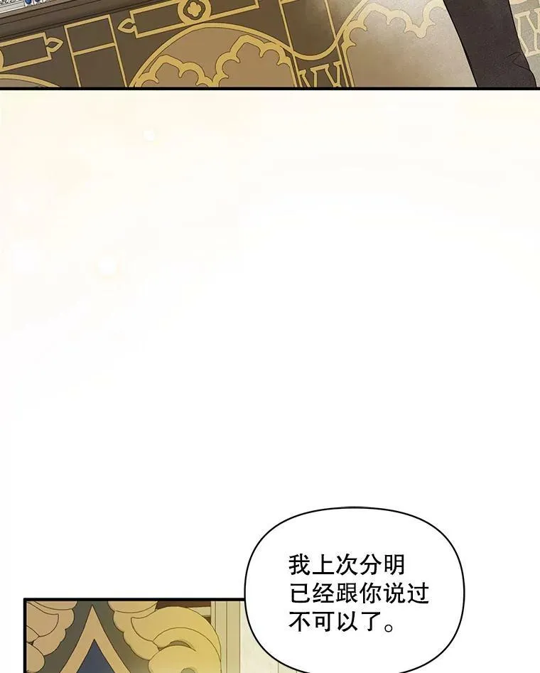 15.野猪突袭2