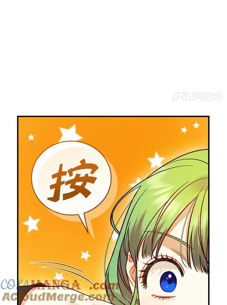 66.叫昵称72