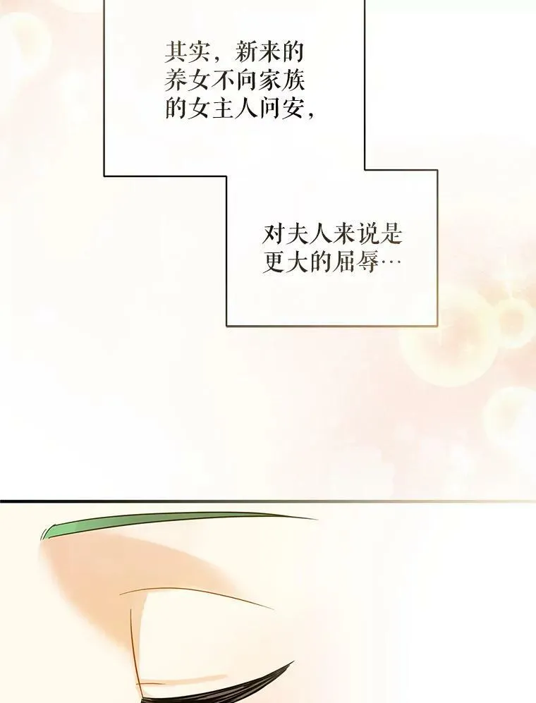 5.攻略50