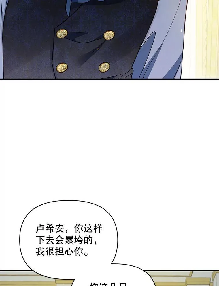 69.昏迷73