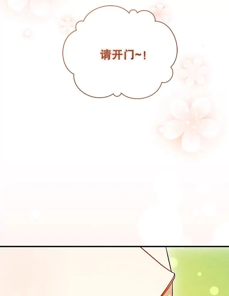 60.疑似告白23