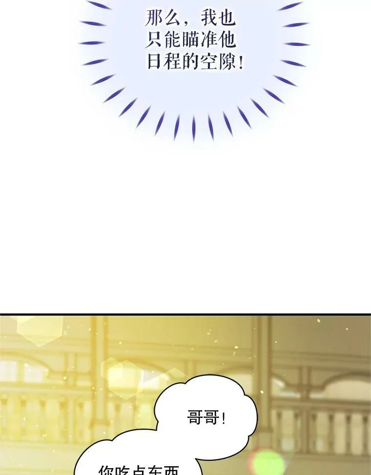 5.攻略66