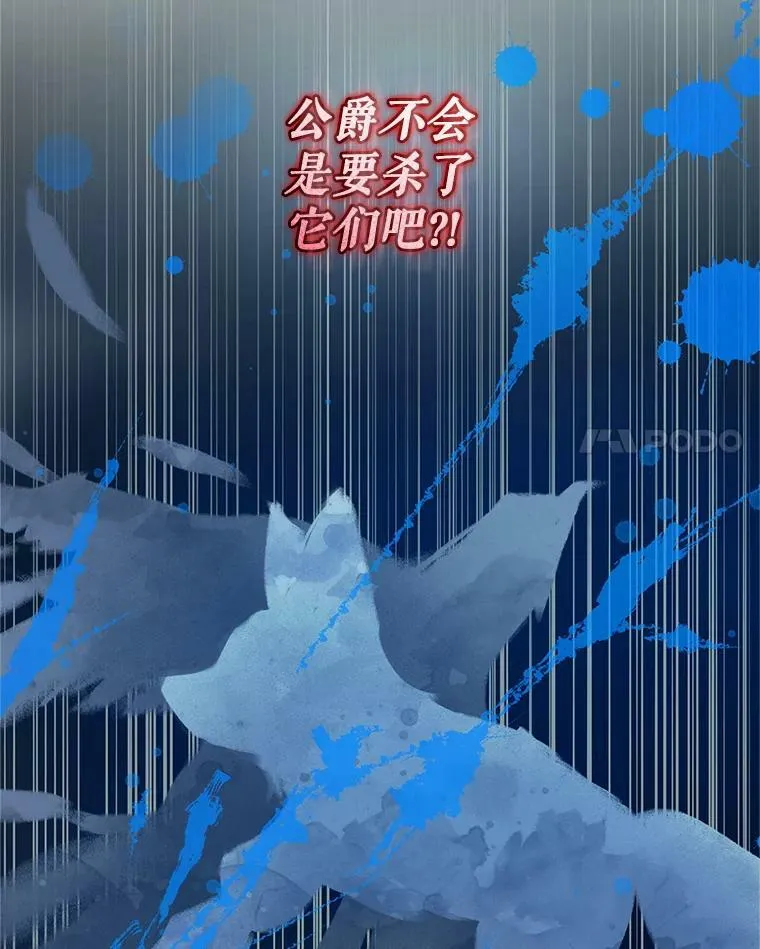 16.危机解除67