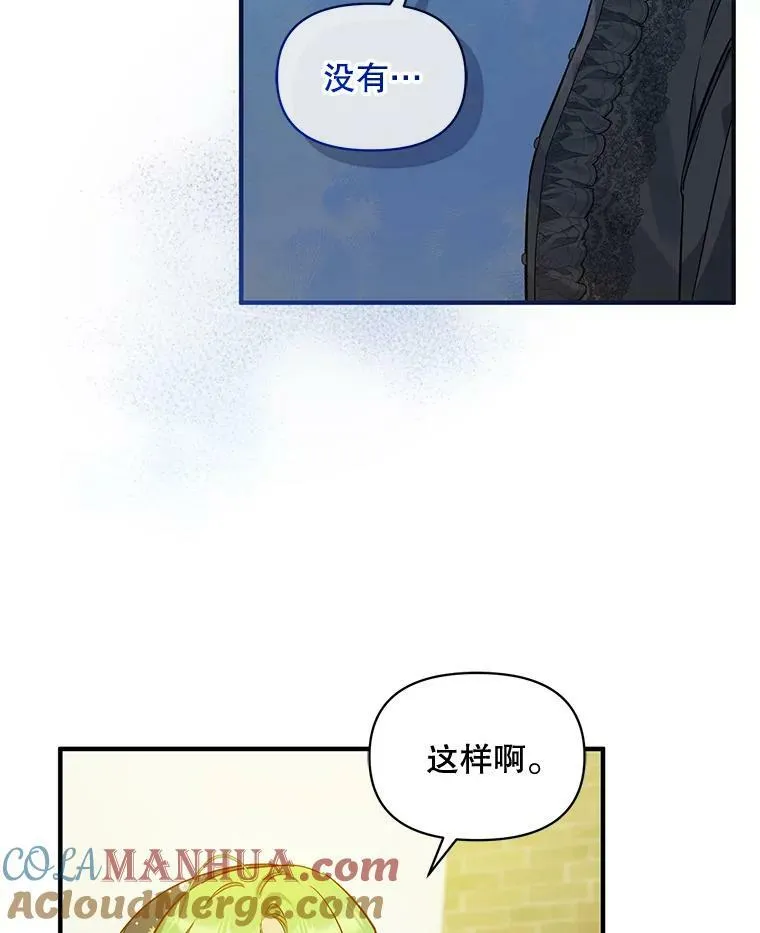 35.无法同行80