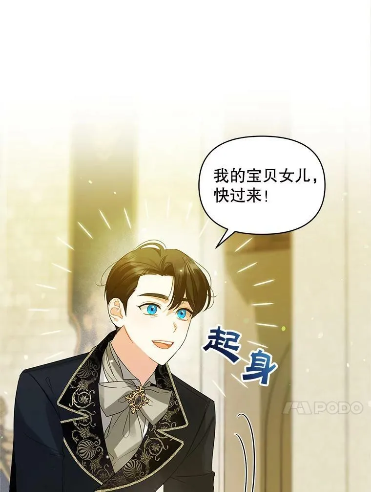 8.各有所想17