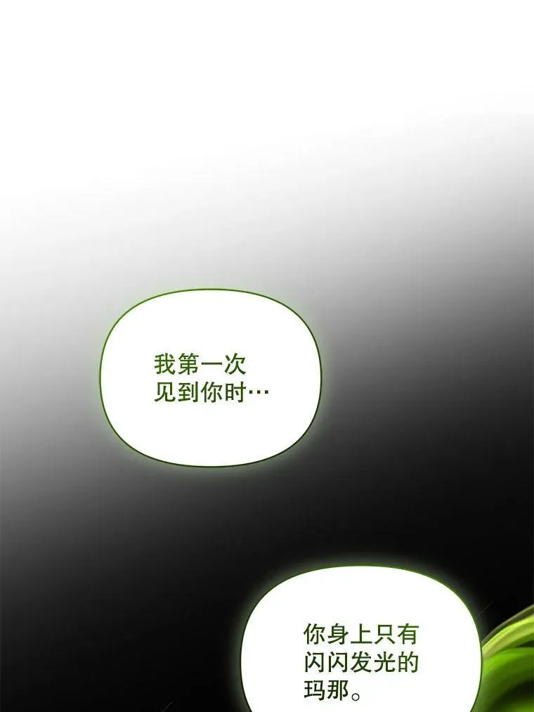 71.浑浊的气息50