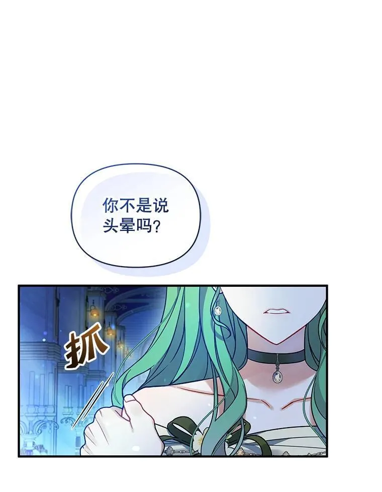 63.装病33