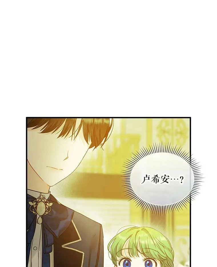 20.皇宫年会42
