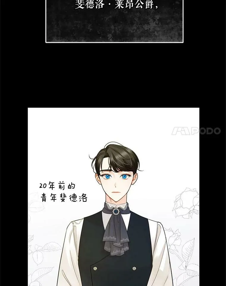 2.原作纠葛14