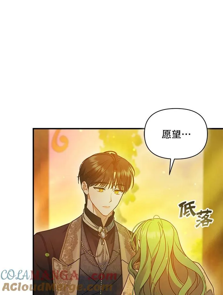 77.告白12