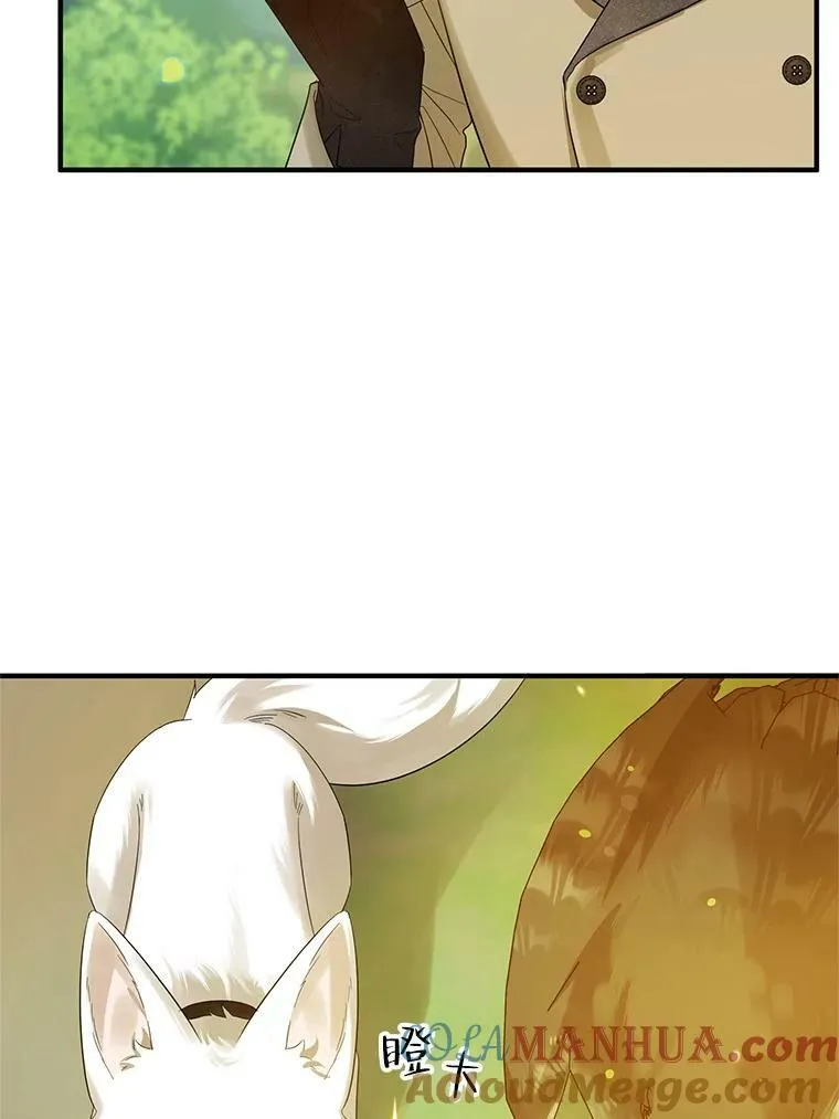 13.属于“我”的爱48