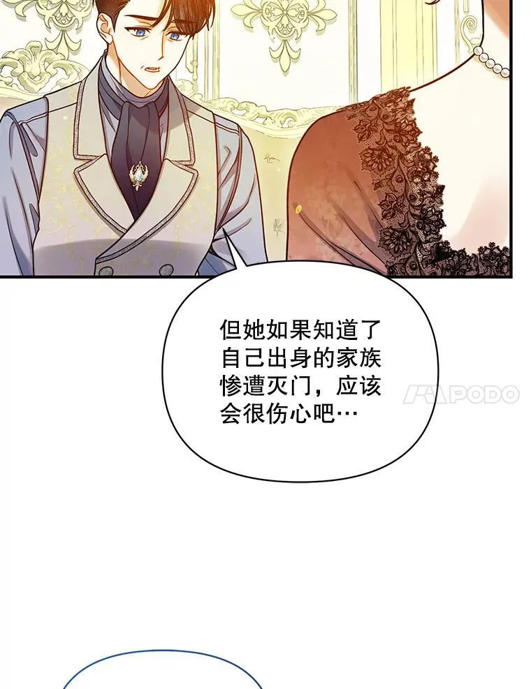 77.告白125