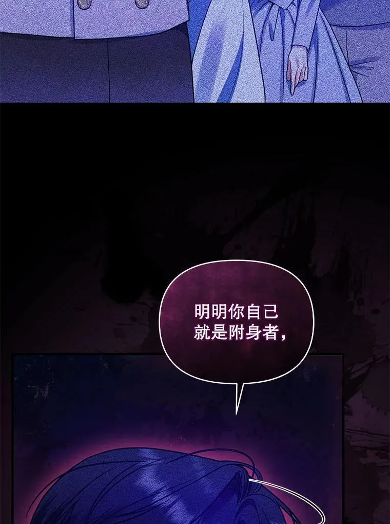 77.告白103