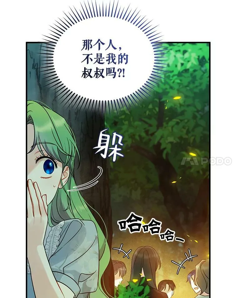 26.绑架91